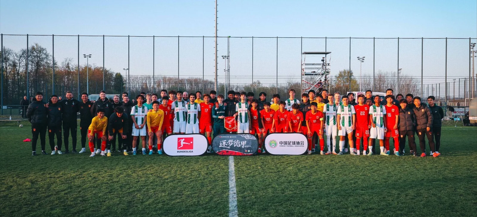 Bundesliga Dream China conclut | DFL Ligue de football allemande