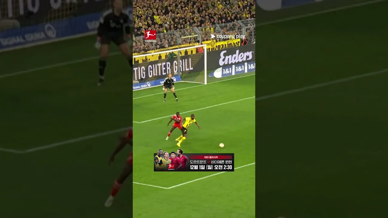 Une collection de buts sympas de There Clasiker | Bundesliga | Il Classiker