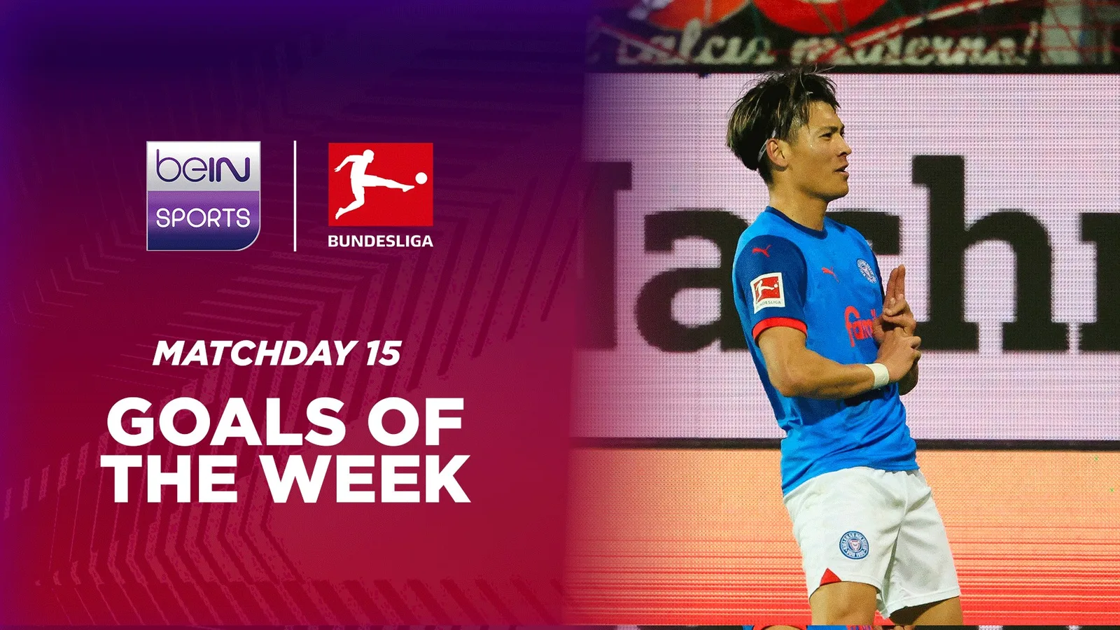 Buts de la semaine en Bundesliga | 15ème journée – beIN SPORTS