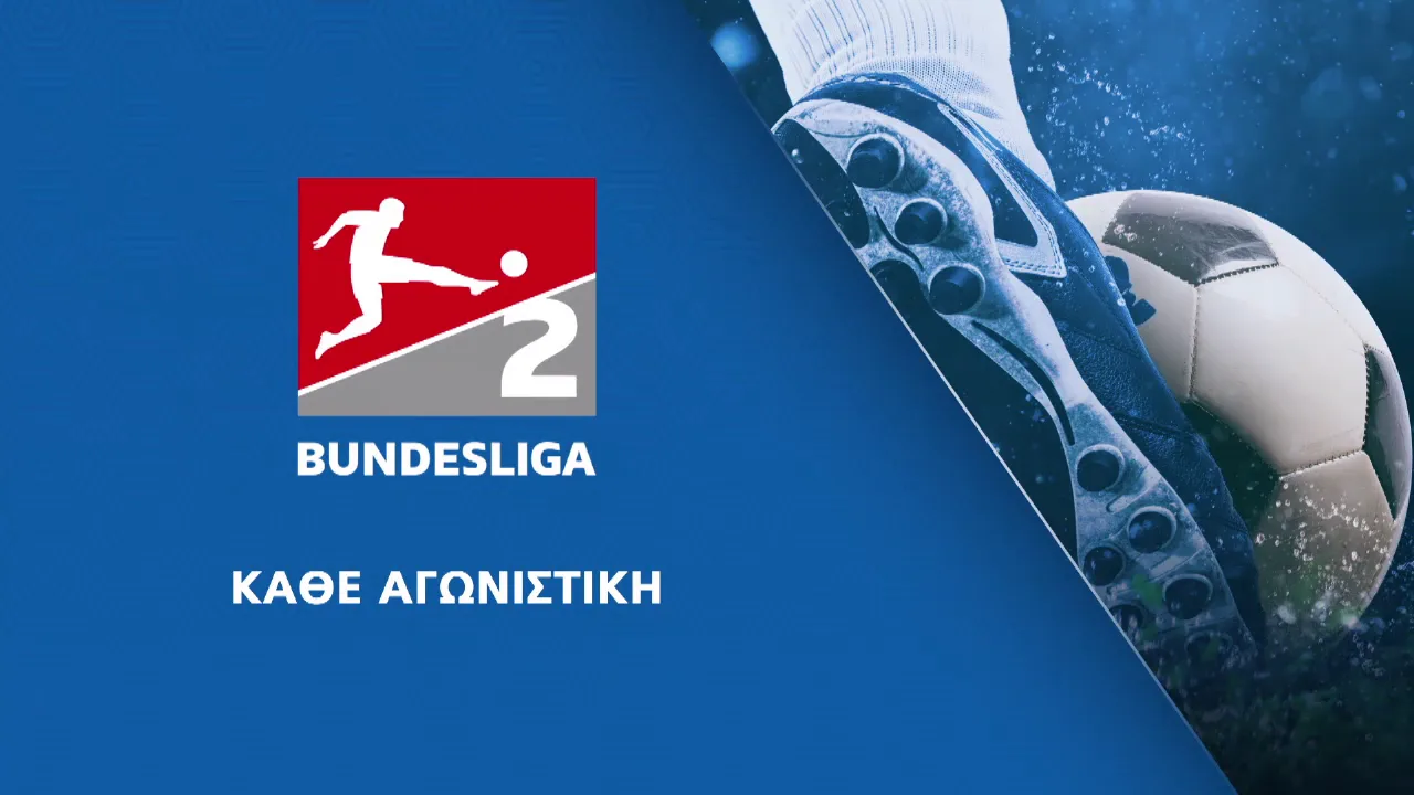 Novasports-Bundesliga 2 ! | Novasport