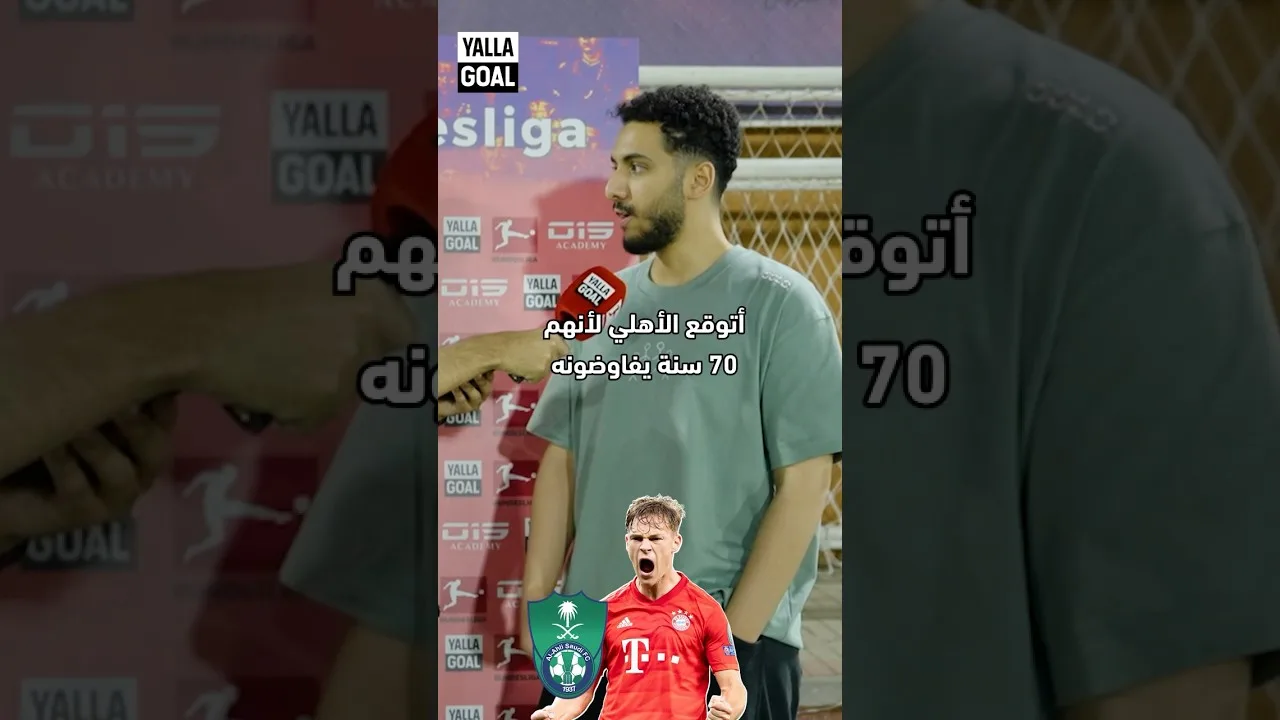 Moussalia Naswayy et Harry Kane à Al Hilal